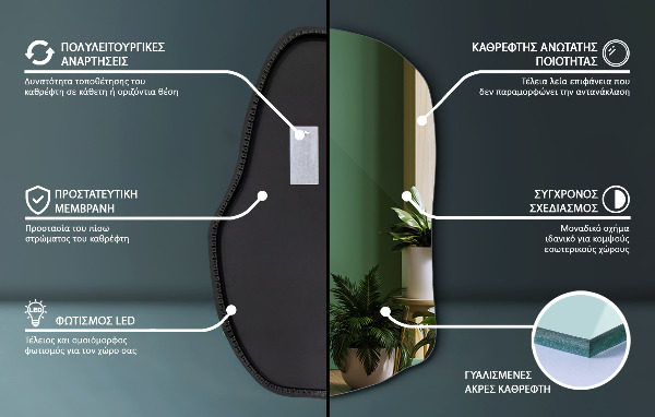 Oglindă în formă organică cu lumina unic 100x65 cm
