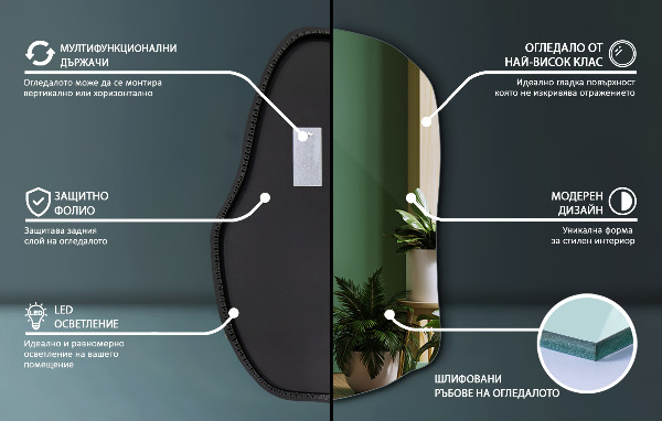 Oglinda asimetrica cu led unic 70x46 cm