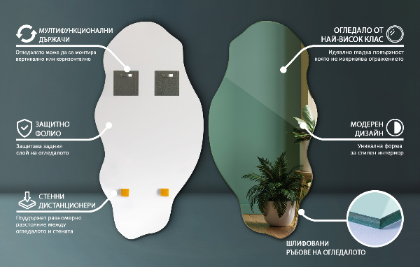 Oglinda forma neregulata pata 45x90