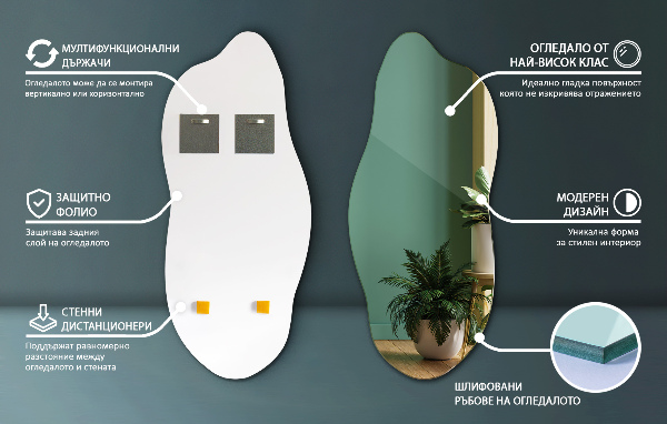 Oglindă organică modern 45x100 cm