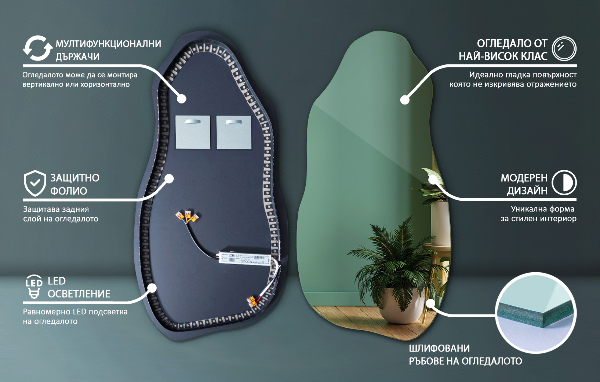 Oglinda asimetrica cu led minimalist 50x100 cm