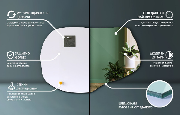 Oglinda asimetrica decorative 70x46 cm