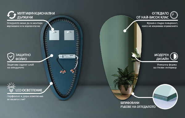 Oglinda în formă de lacrimă cu led 35x70 cm