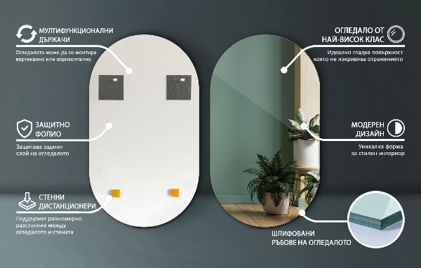 Oglinda ovală fara rama 40x70 cm