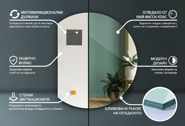 Oglindă cu cerc trunchiat decorativ 70x80 cm