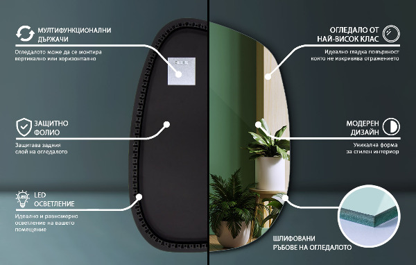 Oglinda asimetrica cu led în formă de pată 49x34 cm