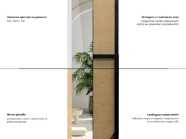 Oglindă de podea cu ramă neagră 36x156 cm