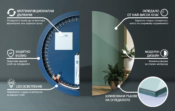 Oglinda rotunda cu led fi 60 cm