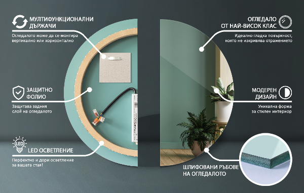 Oglinda pentru baie rotunda iluminare led fi 60 cm