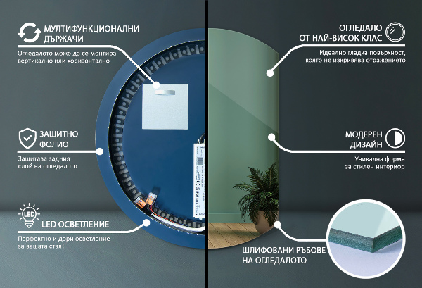 Oglindă cu cerc trunchiat pentru baie cu iluminare led 84x100 cm