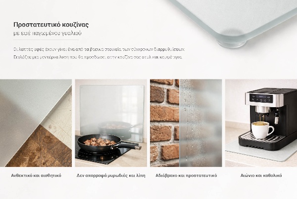 Placă din sticlă pentru protecția peretelui în dimensiunea 80 x 52 cm