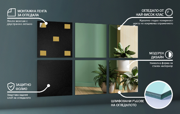 Plăci de oglindă 6 buc. 20X20 cm