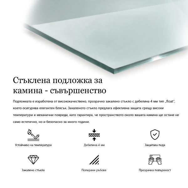 Sticlă securizată protecție sub sobă dreptunghiulară 100x50 cm