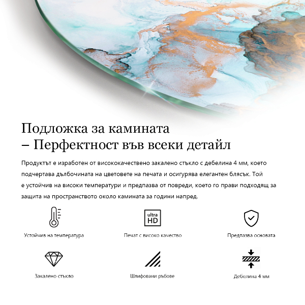 Cvartale protecție sub sobă Modele decorative de plăci