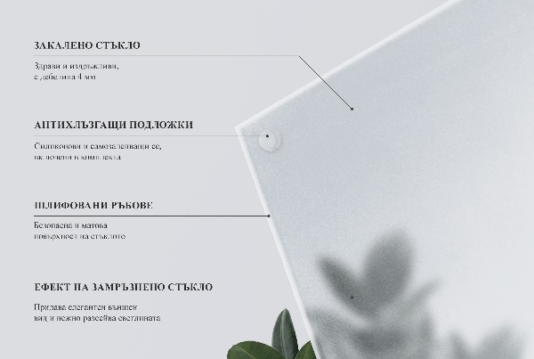 Blat translucid pentru masă rotundă