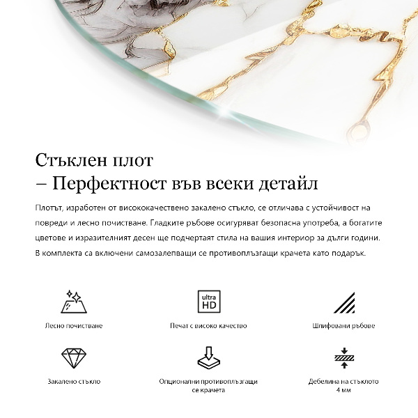 Blat pentru masă Vene de marmură în design