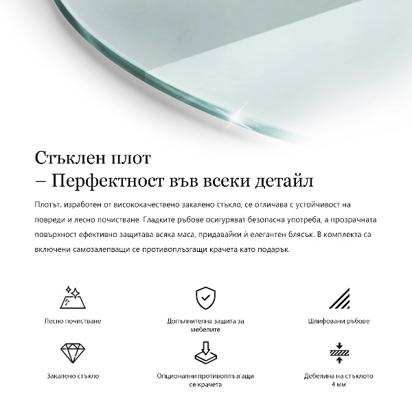 Blat sticlă rotund transparentă