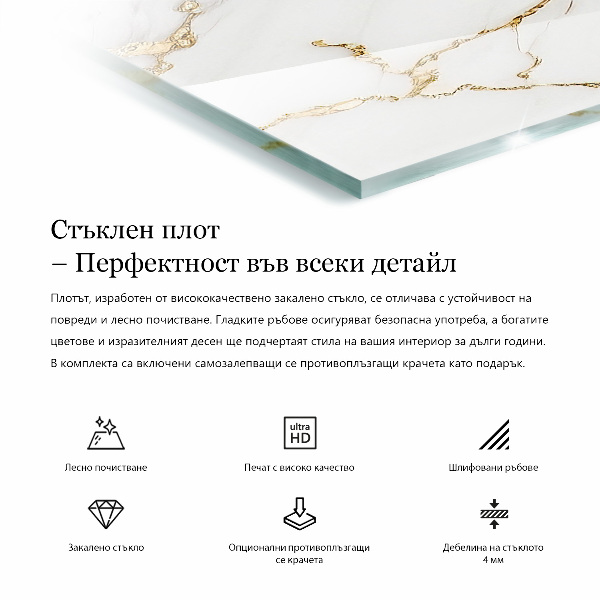 Blat masă Motivul structurii de marmură