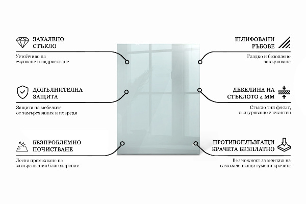 Blat de masă dreptunghiular transparent