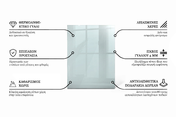 Blat de masă dreptunghiular transparent
