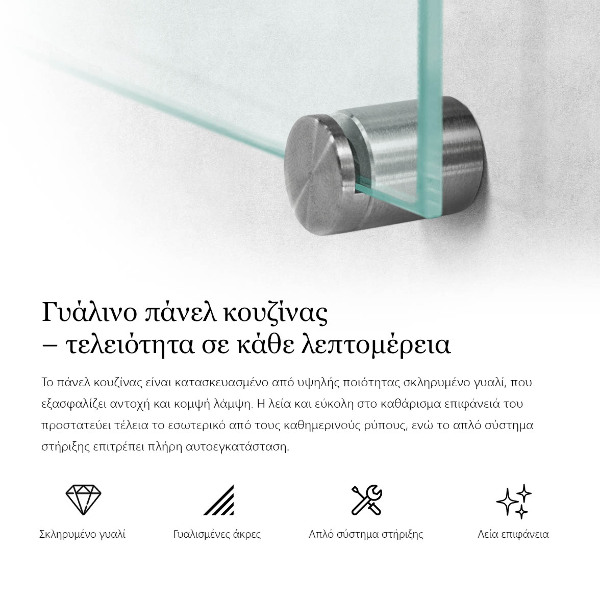 Transparent sticlă pentru bucătărie 100x30 cm